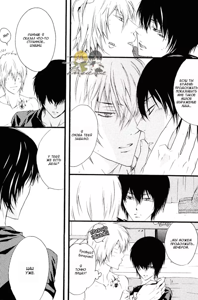 Horezu ni wa Irarenai