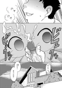 [Calpis Koubou] Natsu Kioku -the thing she saw- [Digital]