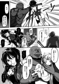 [Kapo] Seijo no Kyusai Episode2 Anya no Seijo (Seigi no Heroine Kangoku File Vol. 7) [Digital]