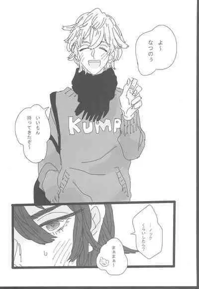 ANDTHERE WAS EVENING AND THERE WAS MORNING The forth day