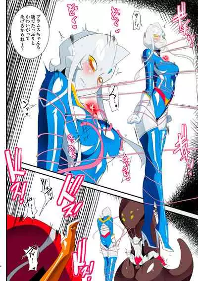 [Warabimochi] Ginga no Megami Netise Soushuuhen 01