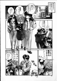 [RaTe] Best Relation