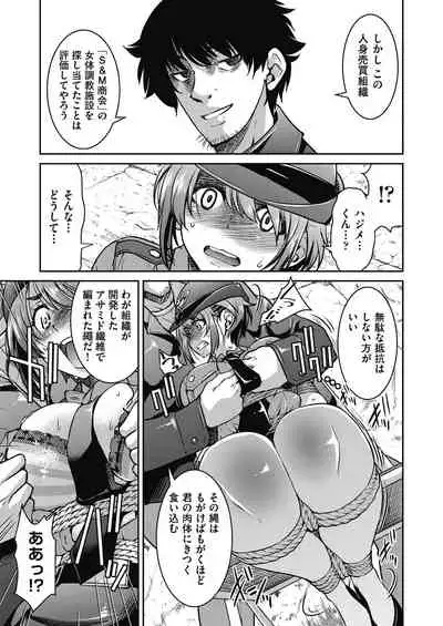 Genjitsu Sekai Cheat Nawashi