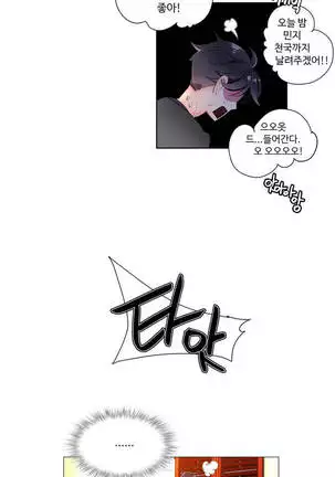 Lilith`s Cord Ch.0-43