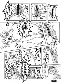 [Banbi. [Purofu hitsudoku])]speeder(NARUTO)ongoing