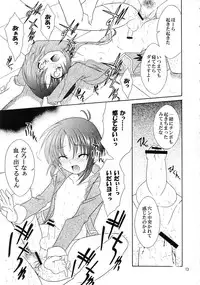 (C69) [Sorairo March (Narusawa Sora)] Tadaima Oshioki Chuu (Tales of Rebirth)