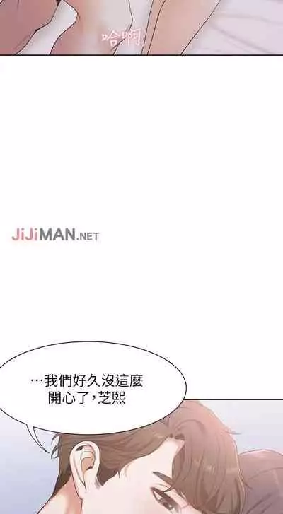 【周五连载】渴望:爱火难耐(作者:Appeal&格子17) 第1~20话