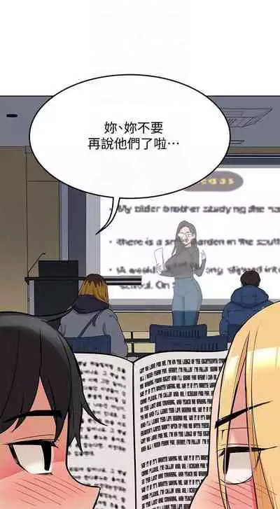 IT'S A SECRET 01-07 CHI (MANHWAROSHIXP)