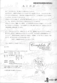 [AKKAN-Bi PROJECT] Card Captor Sakura Complete 2