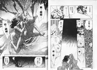 [Sato Kaoru] Cosplay Fever | 變裝佳麗 CHANGE BEAUTIFUL [Chinese]