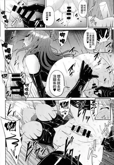 (C89) [Millionlove (Yayo)] Perfect Lesson 5 Idol Haisetsu Stage (THE IDOLM@STER CINDERELLA GIRLS) [Chinese] [基德漢化組X臭鼬娘漢化組聯合漢化]