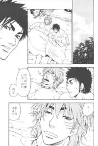 [BOOBY TRAP (YANAGI)] MAN IN THE MAZE (Toriko)