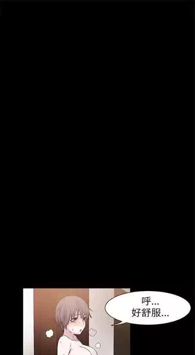 [週五] [洋世 & 經文旗] 衝突 1-104官方中文（連載中）