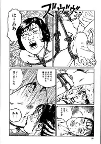 [Dan Oniroku, Osada Kaname] Hana to Hebi 2