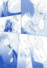 (SPARK10) [Platinum dog (Kusaki Ichi)] Amai Kanraku (Kuroko no Basuke)