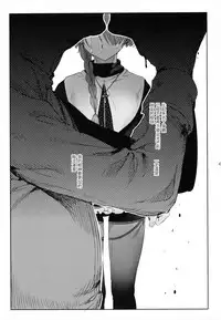 (C95) [Kuromisakaijou (Ikezaki Misa)] Shounen Jeanne | 娼年贞德 [Chinese] [瑞树汉化组]