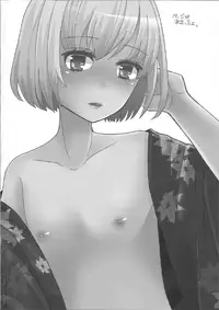 (C82) [P-ME (Sakai Ringo)] Hinato to Iku ♥ 1-Paku 2-Ka no Onsen Ryokou