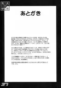 (C61) [Sendouya (Juan Gotoh)] Minshu Teikoku 4 - Democratic Empire 4 (Various)