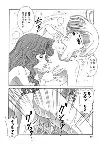 [Anthology] Tomoeda Gakuen File 2 (CardCaptor Sakura)