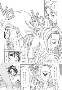 [Asano Ai] Atashi ga Shiteageru