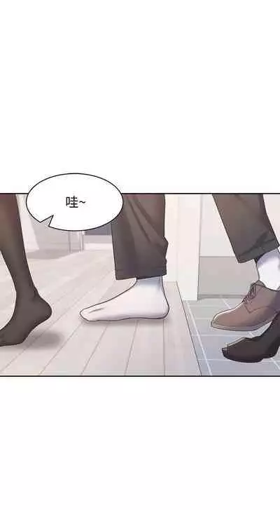 【周五连载】渴望:爱火难耐(作者:Appeal&格子17) 第1~20话