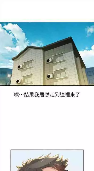漂亮干姐姐 1-74 中文翻译 (更新中)