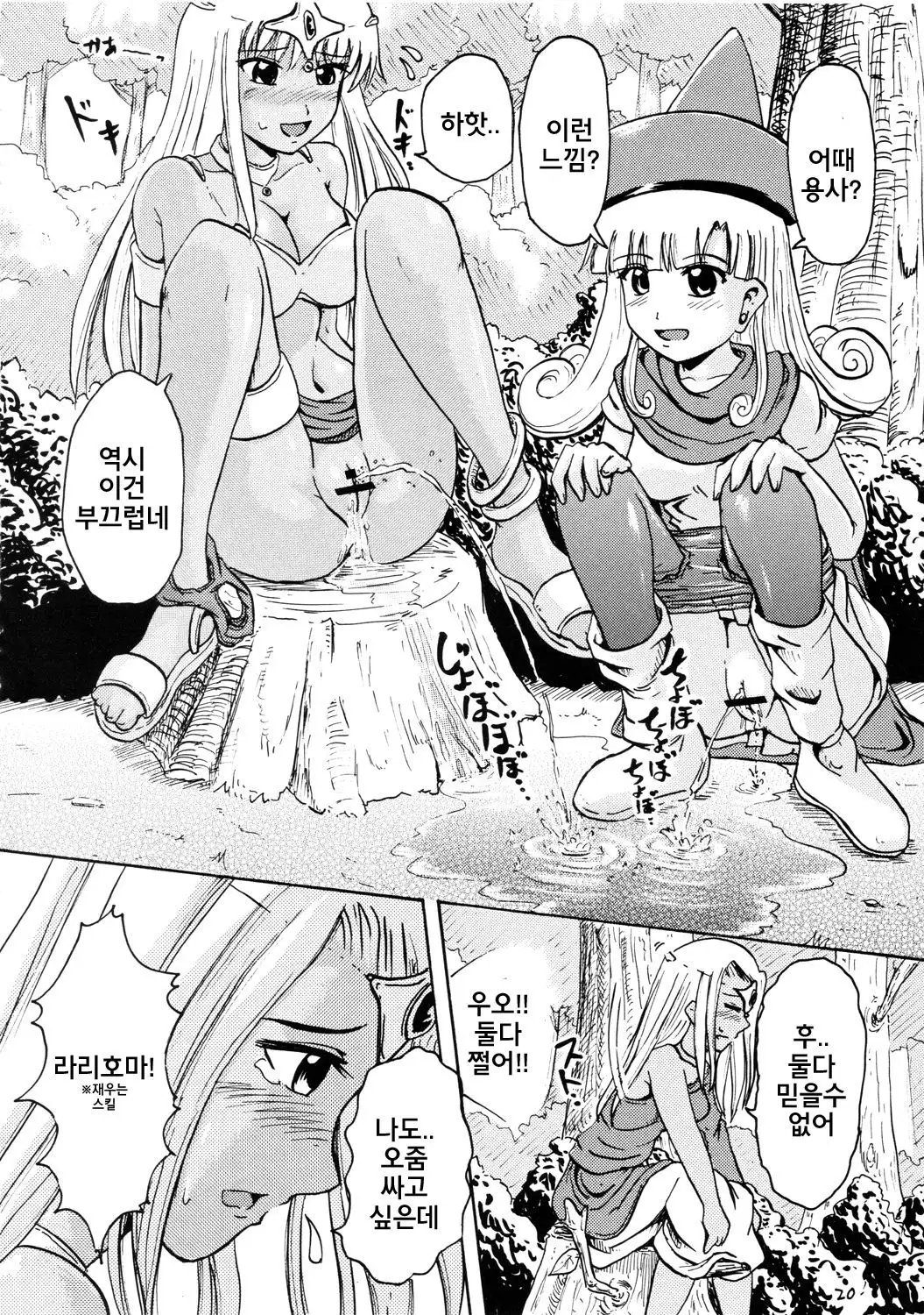 Suzu no Shitatari III