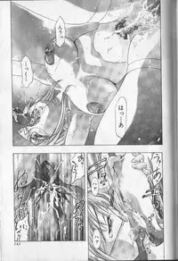 [Onikubo Hirohisa] Koisuru Triangle 3