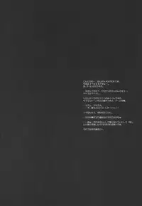 (C70) [MEKONGDELTA & DELTAFORCE (Route39, Zenki)] Happy Life (ToHeart 2)