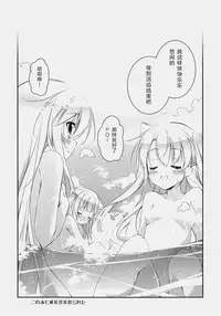 (Mimiket 32) [Momo no Kanzume (Nanamomo Rio)] Kochira Hinoe Nanido Chinjufu. (Kantai Collection -KanColle-) [Chinese] [绅士仓库汉化]