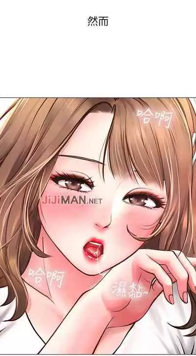 【周四连载】享乐补习街(作者:NUWARU&清涼) 第1~31话