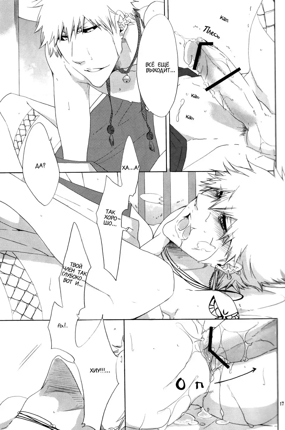 Souryuu Yuugi | Play of the Twin Dragons