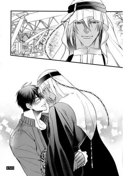 [Nakamura Makino] Rakka no Alpha Ou | 硕果的α王 Ch. 5-6+番外 [Chinese] [Digital] [完结]