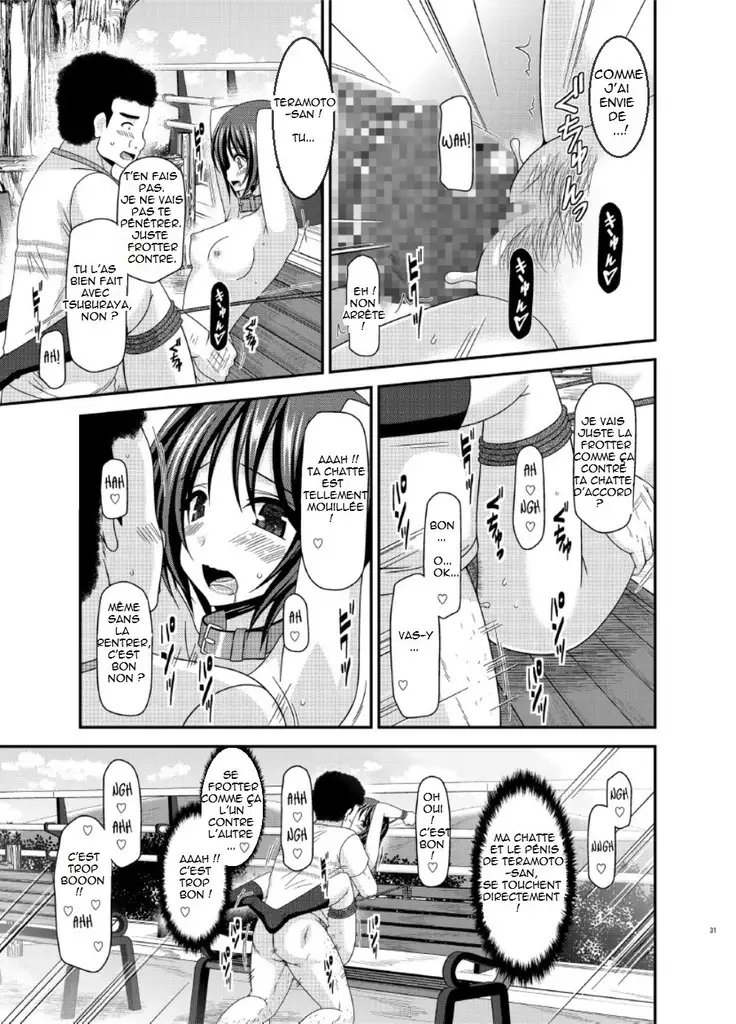 Roshutsu Shoujo Yuugi Ran Jou