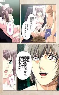 [Mink] [Full Color Seijin Han] Yakin Byoutou・Ni