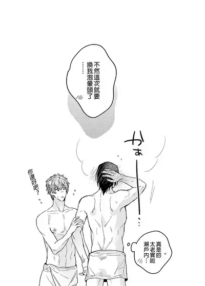 ouroboros dildos | 烏洛波洛斯的共鳴