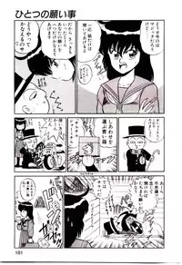 [Shinkuukan] Sisters Panic