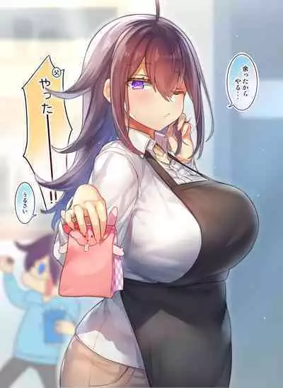 Nyotaika/TSF Summary!