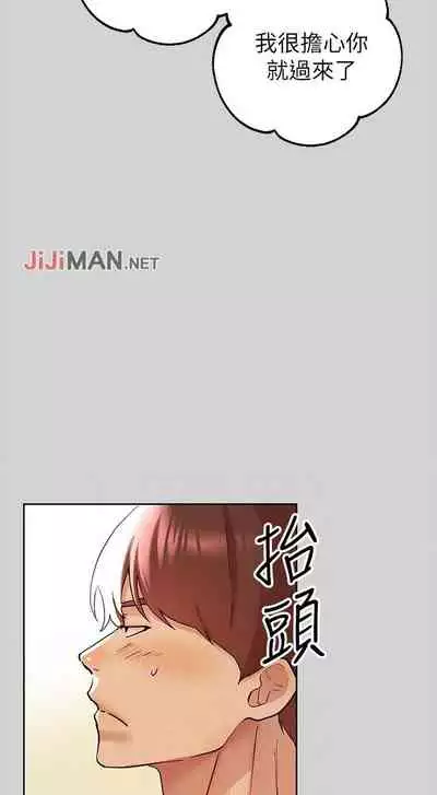 【周日连载】富家女姐姐(作者:NOAH) 第1~28话