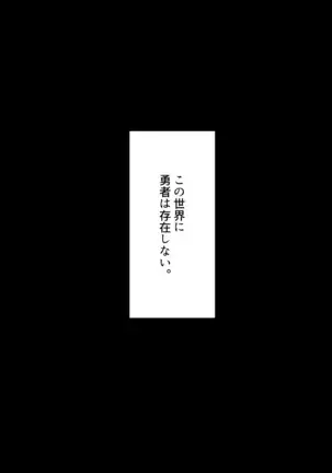 GuiltyQuest - On'na Suraimu no Kaikan ni Ochita Shota Yūsha -