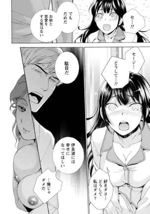 黒船来襲少女!