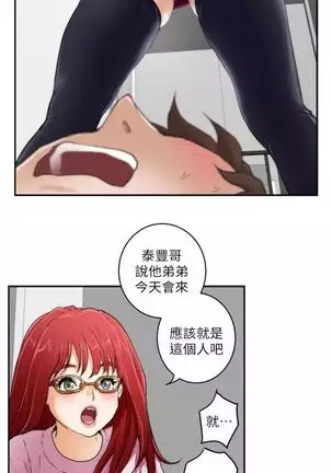 S-Mate 1-94 官方中文(連載中)
