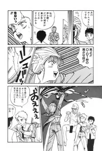 [Gotou Juan] Shirley Holmes