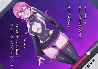 [ALLOWS] Masou no Izanai ~Dark Suit Invent~ Case.01