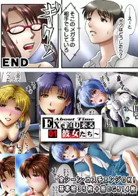 [About Time] EXe Act.2 ～100 Yen Demo Full Color 31P (Neon Genesis Evangelion)