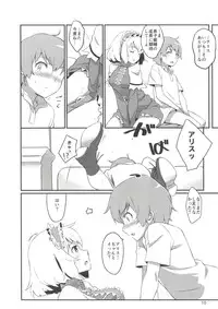 (Reitaisai 13) [Vitamin Gohan (Hasegawa Keita)] Puppet Complex (Touhou Project)