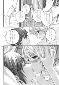 (Shota Scratch) [Rorororomo (Various)] Shounen Iro Zukan 3 ~Shao Airen~