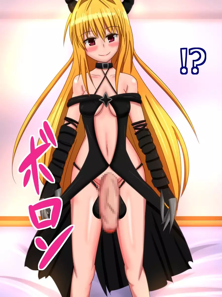 Futanari Transformer Darkness ~ Kyodai Futanari Chi￮po ni Haraboko sa Reru Mikan-chan ~