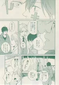 ボーイズキャピ! 2015-02