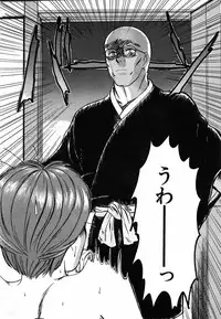 [Sano Takayoshi] Suite Spreading